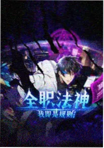 放学后的花子君漫画番外篇封面